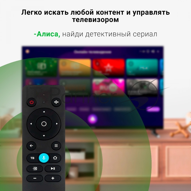 Телевизор LED Digma 32 DM-LED32SBB32 Яндекс.ТВ Frameless черный HD 60Hz DVB-T DVB-T2 DVB-C DVB-S DVB-S2 USB WiFi Smart TV (RUS)