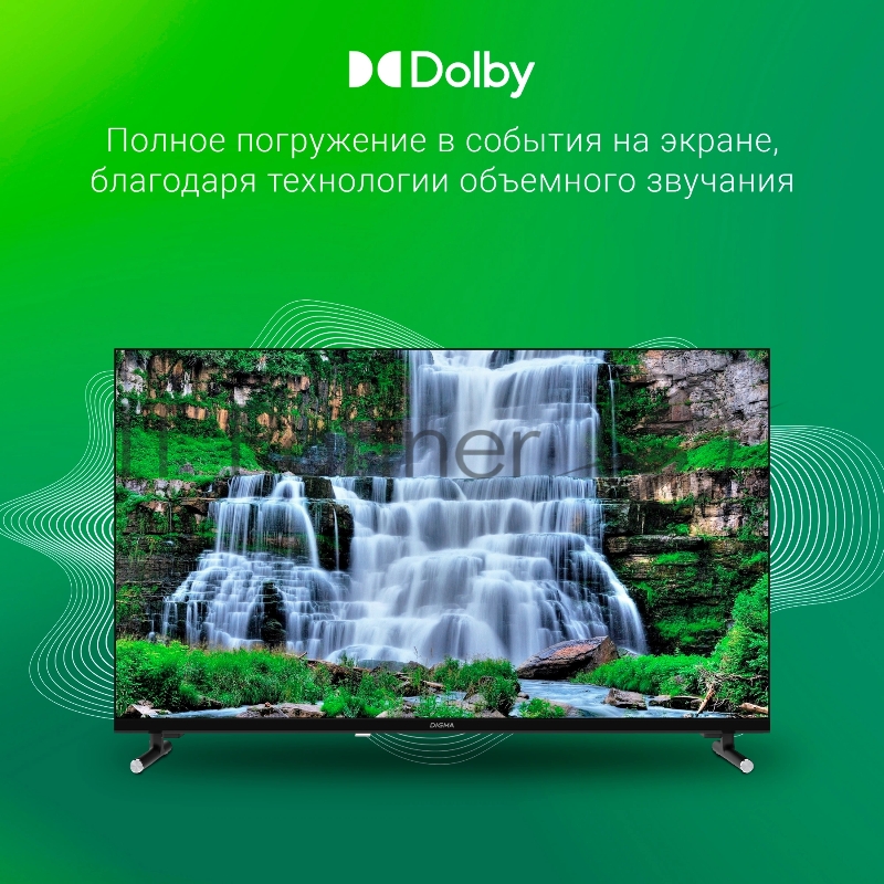 Телевизор LED Digma 32 DM-LED32SBB32 Яндекс.ТВ Frameless черный HD 60Hz DVB-T DVB-T2 DVB-C DVB-S DVB-S2 USB WiFi Smart TV (RUS)