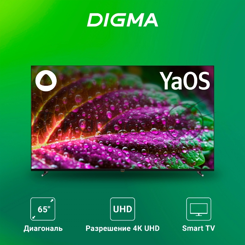 Телевизор LED Digma 65 DM-LED65UBB33 Яндекс.ТВ Frameless черный 4K Ultra HD 60Hz DVB-T DVB-T2 DVB-C DVB-S DVB-S2 USB WiFi Smart TV