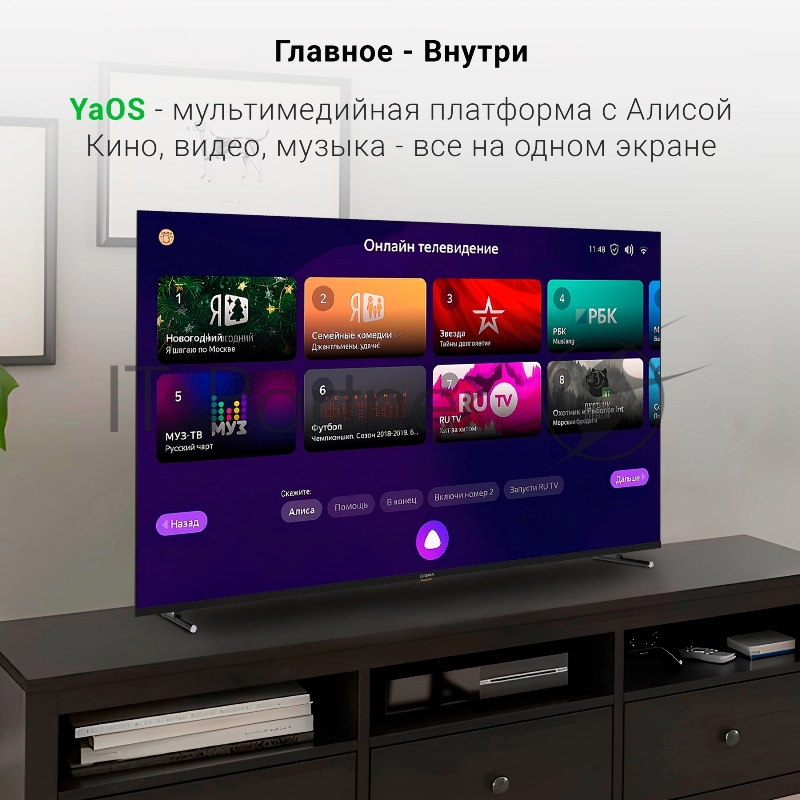 Телевизор LED Digma 65 DM-LED65UBB33 Яндекс.ТВ Frameless черный 4K Ultra HD 60Hz DVB-T DVB-T2 DVB-C DVB-S DVB-S2 USB WiFi Smart TV