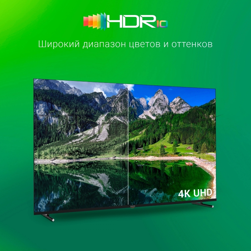 Телевизор LED Digma 65 DM-LED65UBB33 Яндекс.ТВ Frameless черный 4K Ultra HD 60Hz DVB-T DVB-T2 DVB-C DVB-S DVB-S2 USB WiFi Smart TV