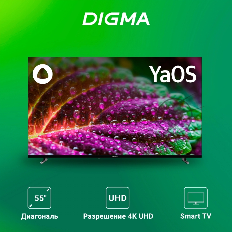 Телевизор LED Digma 55 DM-LED55UBB33 Яндекс.ТВ Frameless черный 4K Ultra HD 60Hz DVB-T DVB-T2 DVB-C DVB-S DVB-S2 USB WiFi Smart TV