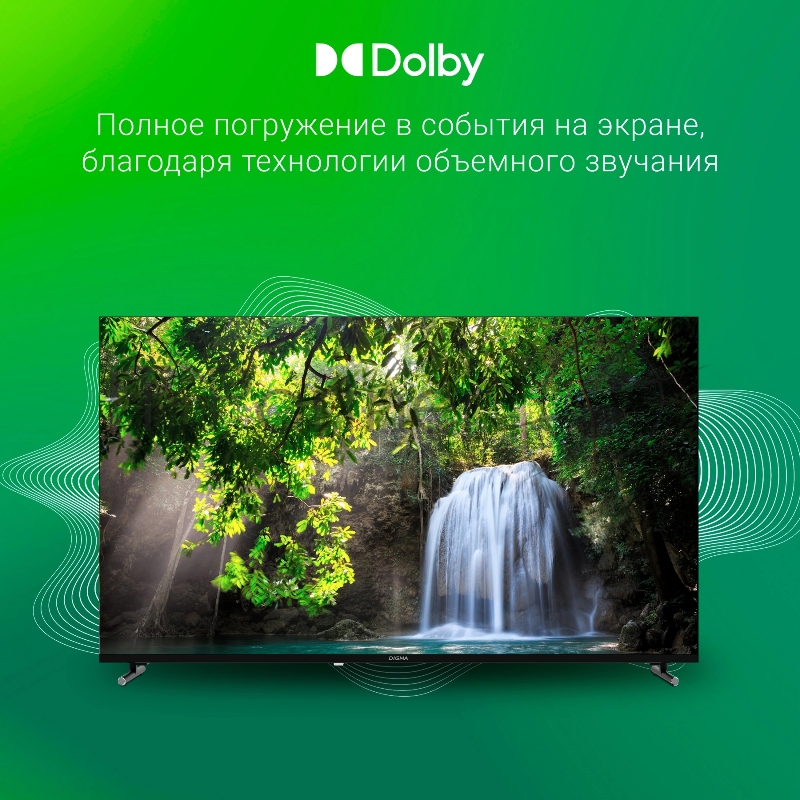 Телевизор LED Digma 50 DM-LED50UBB33 Яндекс.ТВ Frameless черный 4K Ultra HD 60Hz DVB-T DVB-T2 DVB-C DVB-S DVB-S2 USB WiFi Smart TV