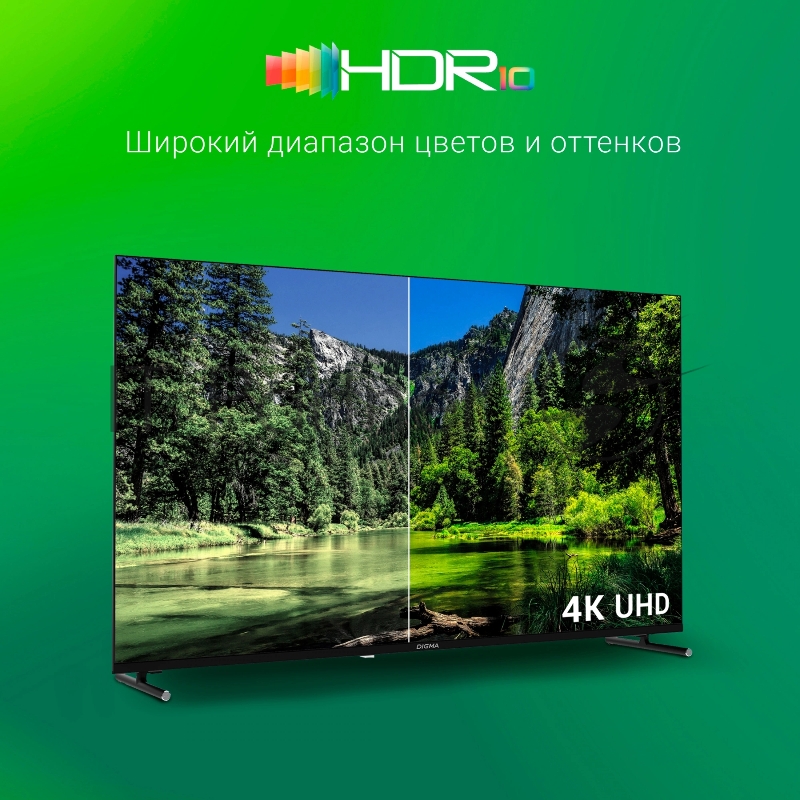 Телевизор LED Digma 50 DM-LED50UBB33 Яндекс.ТВ Frameless черный 4K Ultra HD 60Hz DVB-T DVB-T2 DVB-C DVB-S DVB-S2 USB WiFi Smart TV
