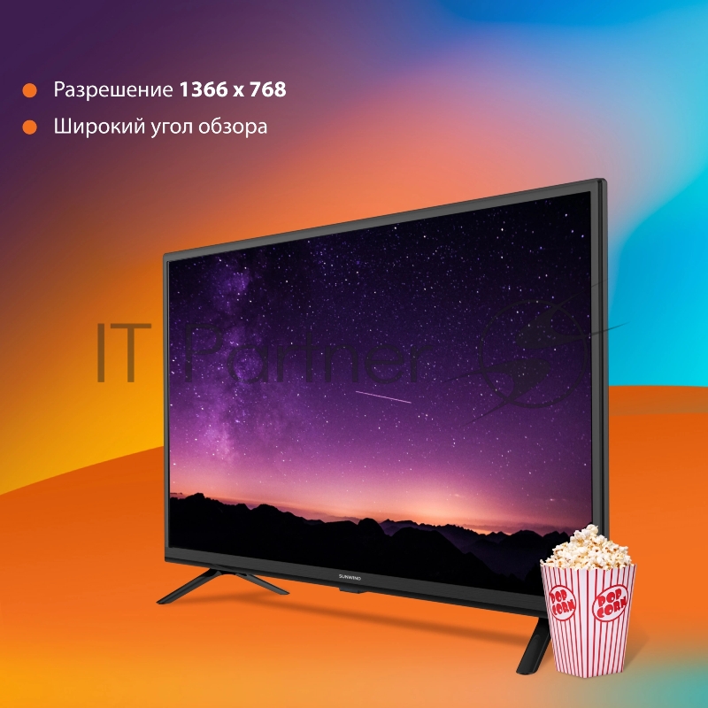 Телевизор LED SunWind 32 SUN-LED32XS300 Яндекс.ТВ черный HD 60Hz DVB-T DVB-T2 DVB-C DVB-S DVB-S2 USB Smart TV