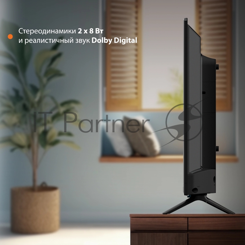 Телевизор LED SunWind 32 SUN-LED32XS300 Яндекс.ТВ черный HD 60Hz DVB-T DVB-T2 DVB-C DVB-S DVB-S2 USB Smart TV