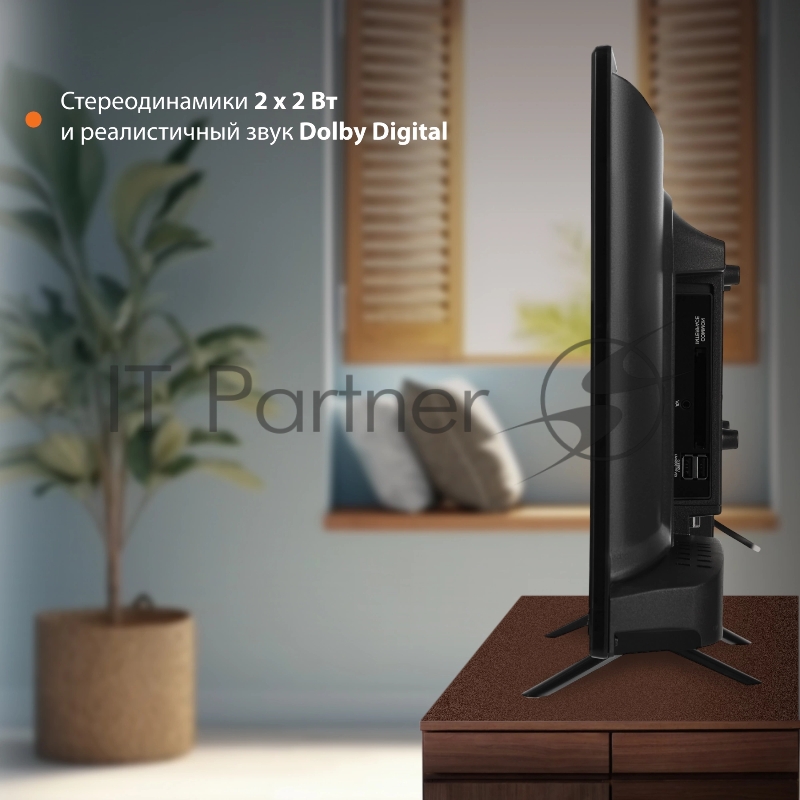 Телевизор LED SunWind 24 SUN-LED24XS310 Яндекс.ТВ черный HD 60Hz DVB-T DVB-T2 DVB-C DVB-S DVB-S2 USB WiFi Smart TV