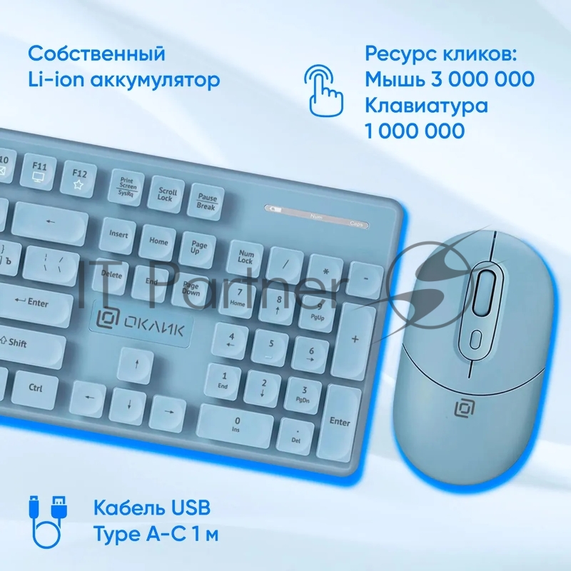 Клавиатура + мышь Оклик S265W клав:голубой мышь:голубой USB беспроводная Bluetooth/Радио Multimedia (1938927)