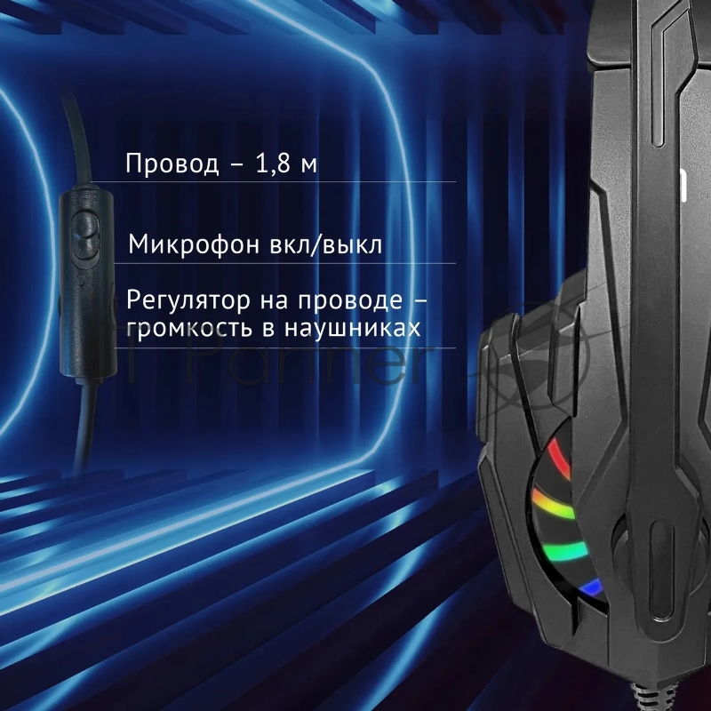 Наушники с микрофоном Оклик HS-L355G черный 1.8м мониторные оголовье (1939807)