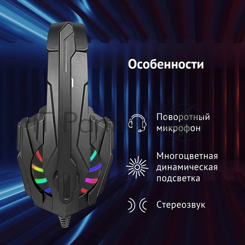 Наушники с микрофоном Оклик HS-L355G черный 1.8м мониторные оголовье (1939807)