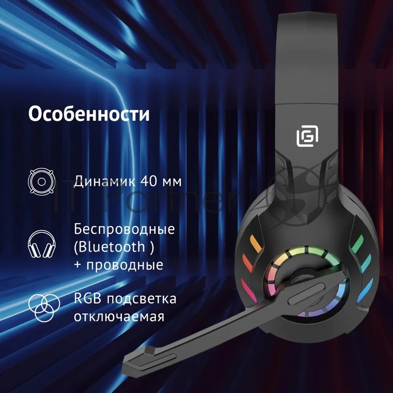 Наушники с микрофоном Оклик HS-L420G черный накладные BT оголовье (1939799)