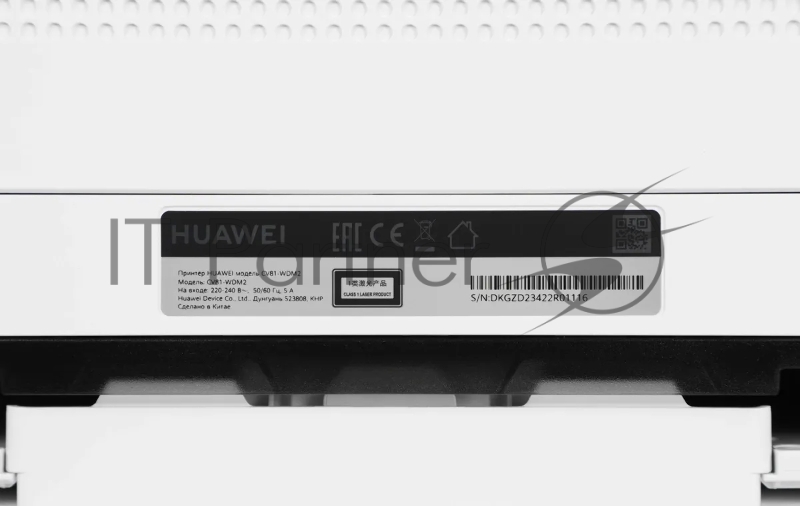 МФУ лазерный Huawei PixLab CV81-WDM2 A4 Duplex Net WiFi белый/черный