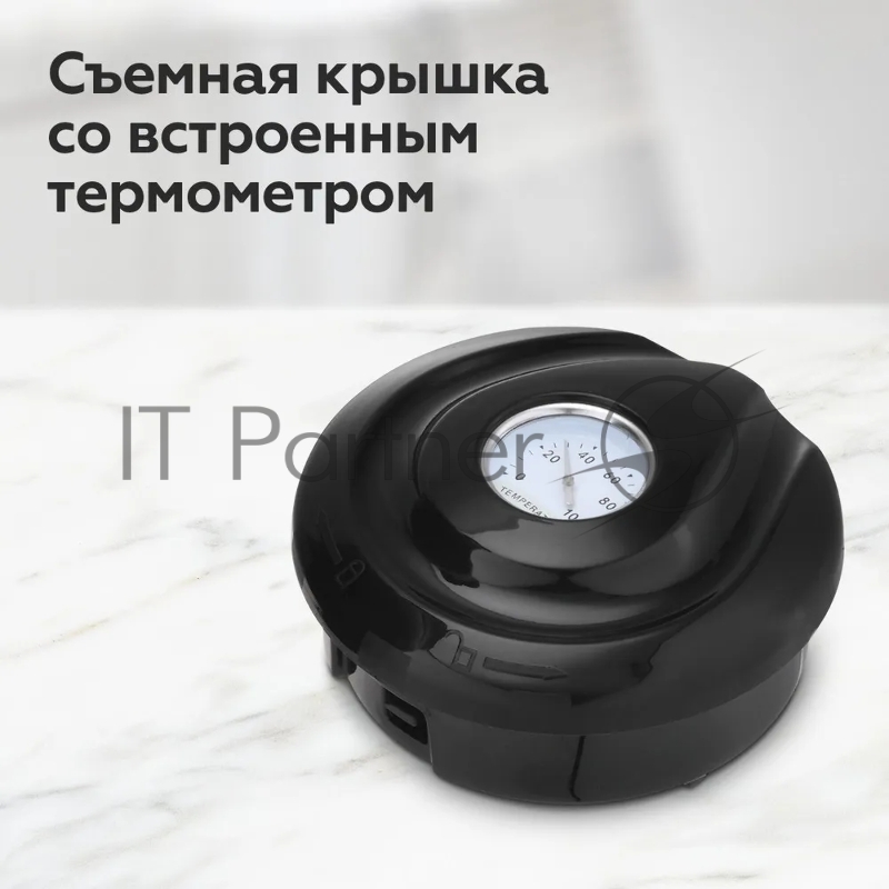 Чайник BQ KT1709S Black. Мощность:1800/Объем:1,5/ Совершенство деталей/ Благодаря классическому цветовому решению прибор гармонично впишется в кухонный интерьер/ Эффект термоса/ Герметичная крышка и двойние стенки прибора сохраняют и поддерживают тем