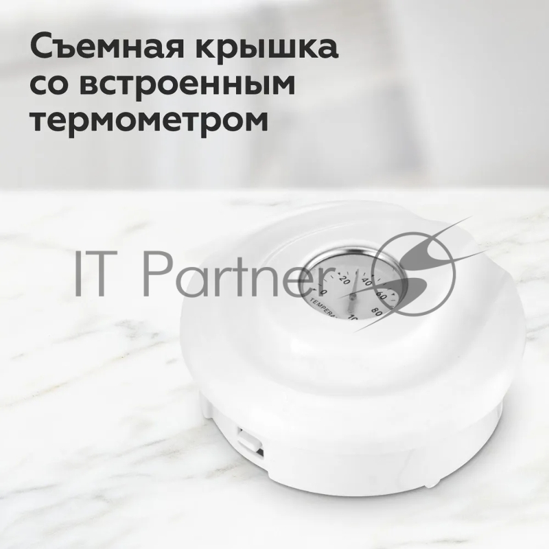 Чайник BQ KT1709S White. Мощность:1800/Объем:1,5/ Совершенство деталей/ Благодаря классическому цветовому решению прибор гармонично впишется в кухонный интерьер/ Эффект термоса/ Герметичная крышка и двойние стенки прибора сохраняют и поддерживают тем