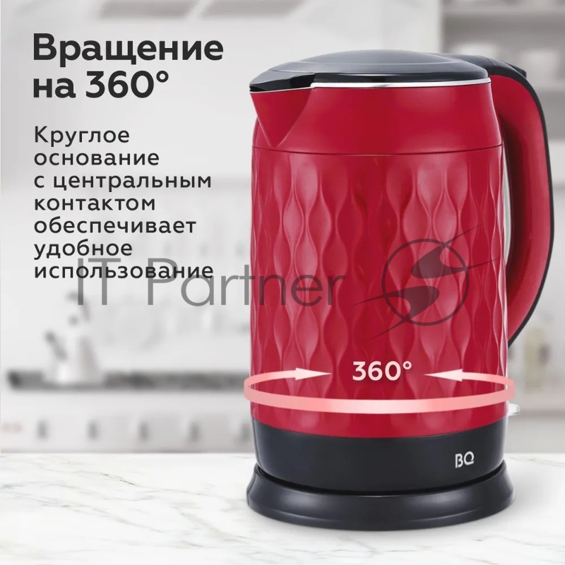 Чайник BQ KT1715P Red-Black. Мощность:1800 Вт/Объем 1,7л/ Двухслойный корпус, внутренная колба из нержавеющей стали препятствует соприкоснавению пластика с кипящей водой, внешняя поверхность выполнена из высококачественного пластика - корпус не нагре
