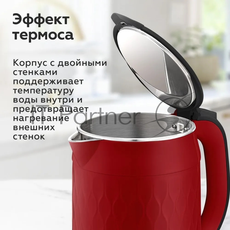 Чайник BQ KT1715P Red-Black. Мощность:1800 Вт/Объем 1,7л/ Двухслойный корпус, внутренная колба из нержавеющей стали препятствует соприкоснавению пластика с кипящей водой, внешняя поверхность выполнена из высококачественного пластика - корпус не нагре