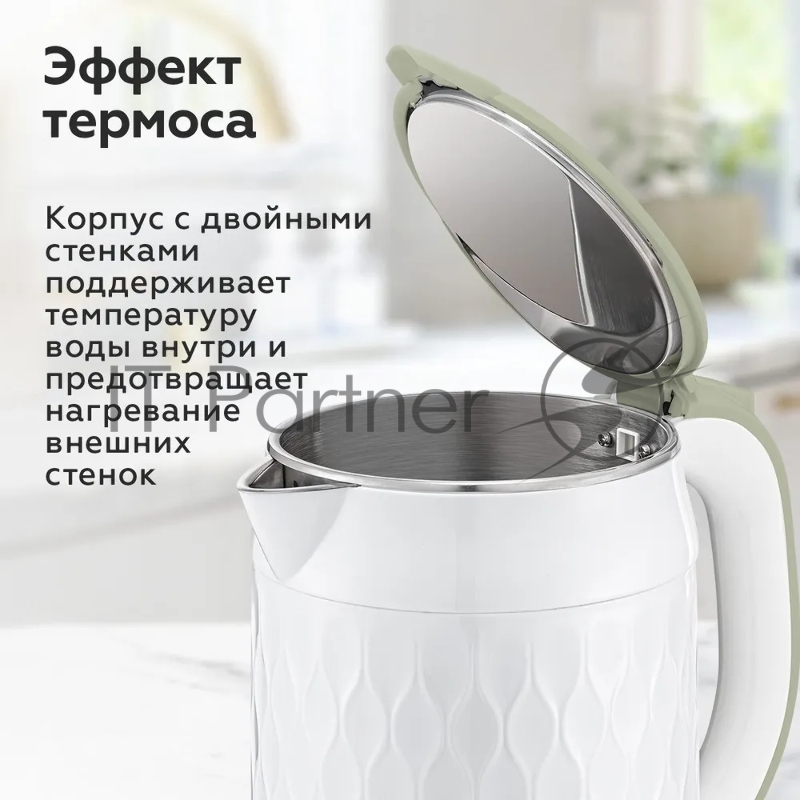 Чайник BQ KT1715P White-Olive. Мощность:1800 Вт/Объем 1,7л/ Двухслойный корпус, внутренная колба из нержавеющей стали препятствует соприкоснавению пластика с кипящей водой, внешняя поверхность выполнена из высококачественного пластика - корпус не наг