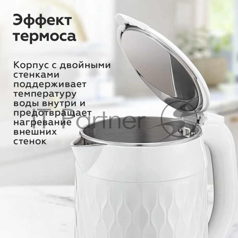 Чайник BQ KT1715P White. Мощность:1800 Вт/Объем 1,7л/ Двухслойный корпус, внутренная колба из нержавеющей стали препятствует соприкоснавению пластика с кипящей водой, внешняя поверхность выполнена из высококачественного пластика - корпус не нагревает