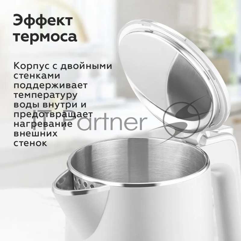 Чайник BQ KT1716P White. Мощность:1800 Вт/Объем 1л/ Двухслойный корпус, внутренная колба из нержавеющей стали препятствует соприкоснавению пластика с кипящей водой, внешняя поверхность выполнена из высококачественного пластика - корпус не нагревается