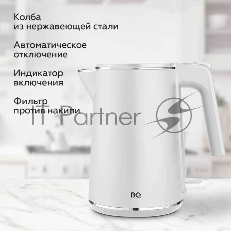 Чайник BQ KT1716P White. Мощность:1800 Вт/Объем 1л/ Двухслойный корпус, внутренная колба из нержавеющей стали препятствует соприкоснавению пластика с кипящей водой, внешняя поверхность выполнена из высококачественного пластика - корпус не нагревается