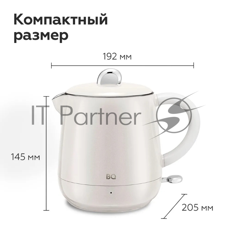 Чайник BQ KT1717P Pearl. Мощность:1000 Вт/Объем 0,6л/ Двухслойный корпус, внутренная колба из нержавеющей стали препятствует соприкоснавению пластика с кипящей водой, внешняя поверхность выполнена из высококачественного пластика - корпус не нагревает