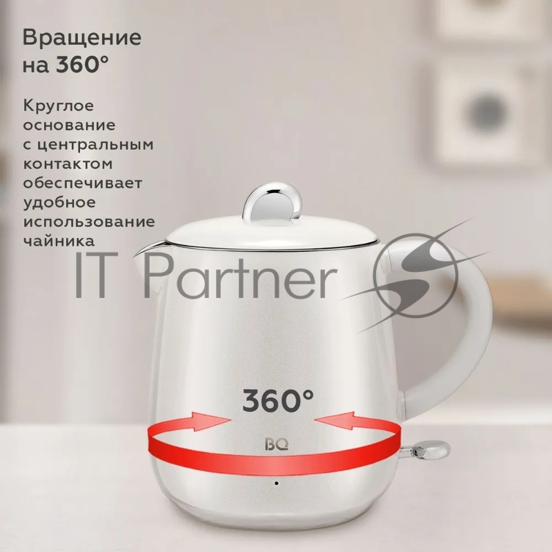 Чайник BQ KT1717P Pearl. Мощность:1000 Вт/Объем 0,6л/ Двухслойный корпус, внутренная колба из нержавеющей стали препятствует соприкоснавению пластика с кипящей водой, внешняя поверхность выполнена из высококачественного пластика - корпус не нагревает
