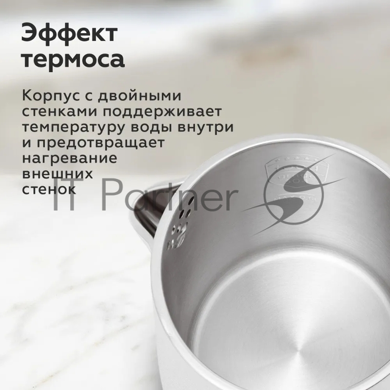 Чайник BQ KT1717P Pearl. Мощность:1000 Вт/Объем 0,6л/ Двухслойный корпус, внутренная колба из нержавеющей стали препятствует соприкоснавению пластика с кипящей водой, внешняя поверхность выполнена из высококачественного пластика - корпус не нагревает