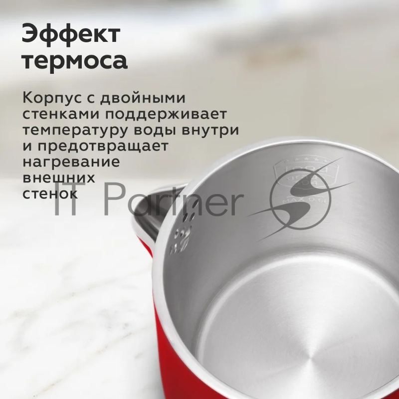 Чайник BQ KT1717P Red. Мощность:1000 Вт/Объем 0,6л/ Двухслойный корпус, внутренная колба из нержавеющей стали препятствует соприкоснавению пластика с кипящей водой, внешняя поверхность выполнена из высококачественного пластика - корпус не нагревается