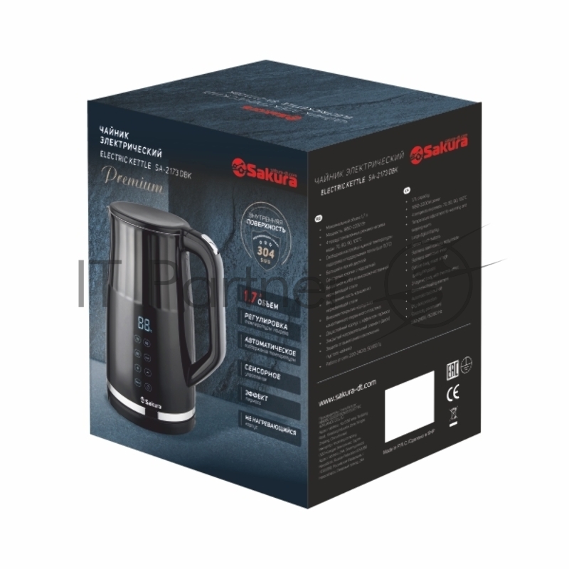 Чайник Sakura SA-2173DBK Premium