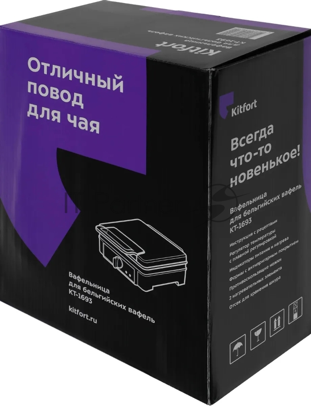 Вафельница Kitfort КТ-1693 1200Вт мятный