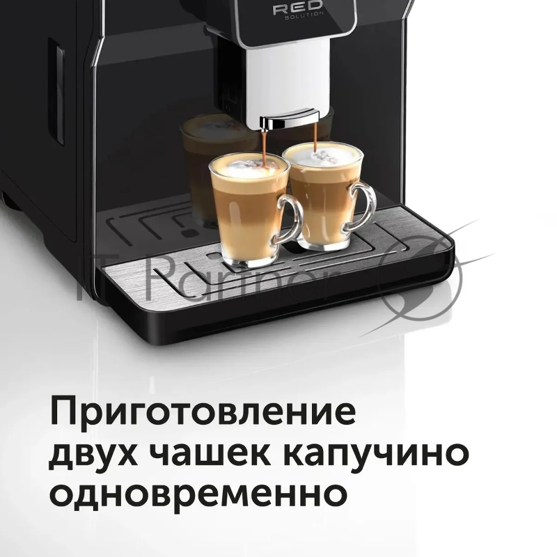 Кофемашина Red Solution Oromia RCM-1580 1400Вт черный/черный