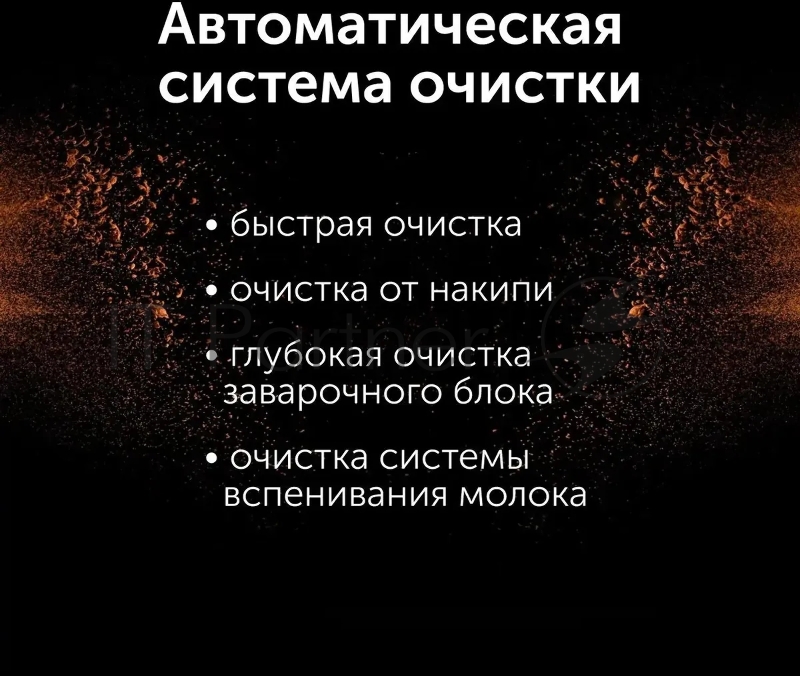 Кофемашина Red Solution Oromia RCM-1580 1400Вт черный/черный