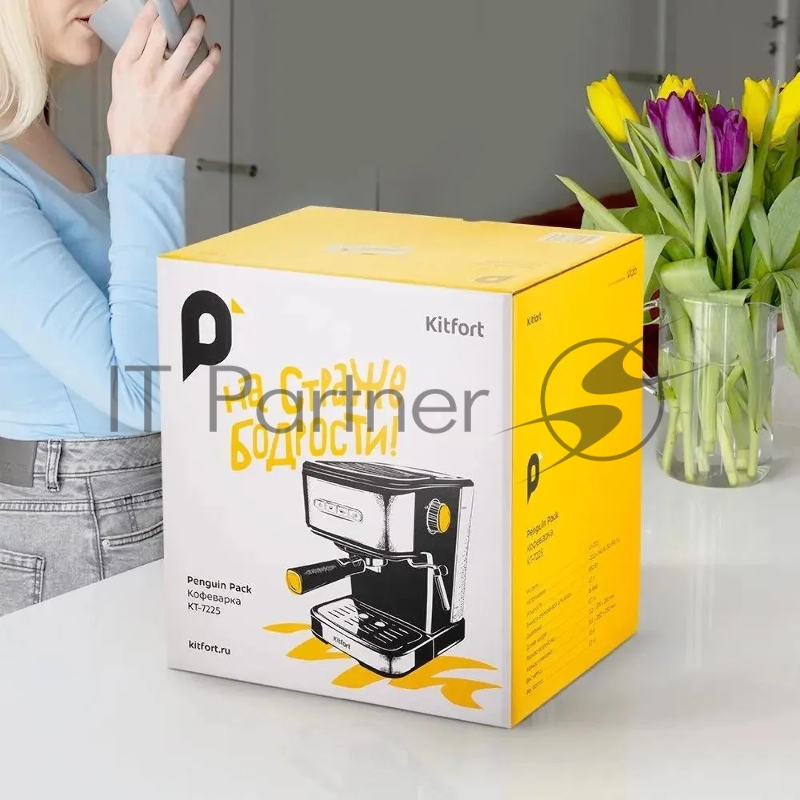 Кофеварка рожковая Kitfort КТ-7225 850Вт нержавеющая сталь/черный