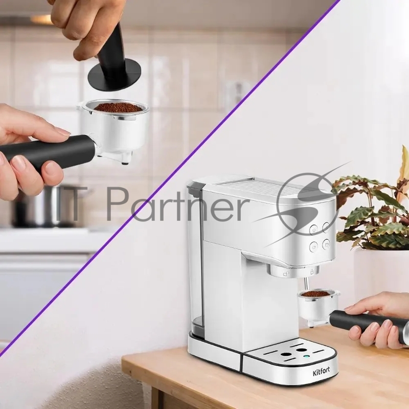 Кофеварка рожковая Kitfort КТ-7294 1350Вт серебристый