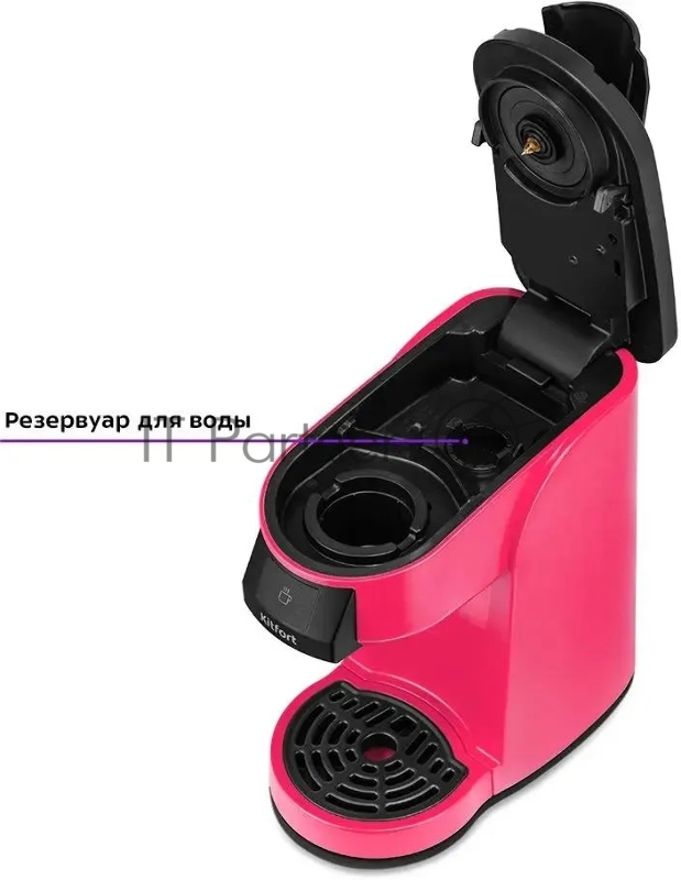 Кофеварка Kitfort КТ-7121-1 800Вт черный/малиновый