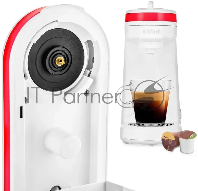 Кофеварка Kitfort КТ-7122-1 800Вт белый/малиновый