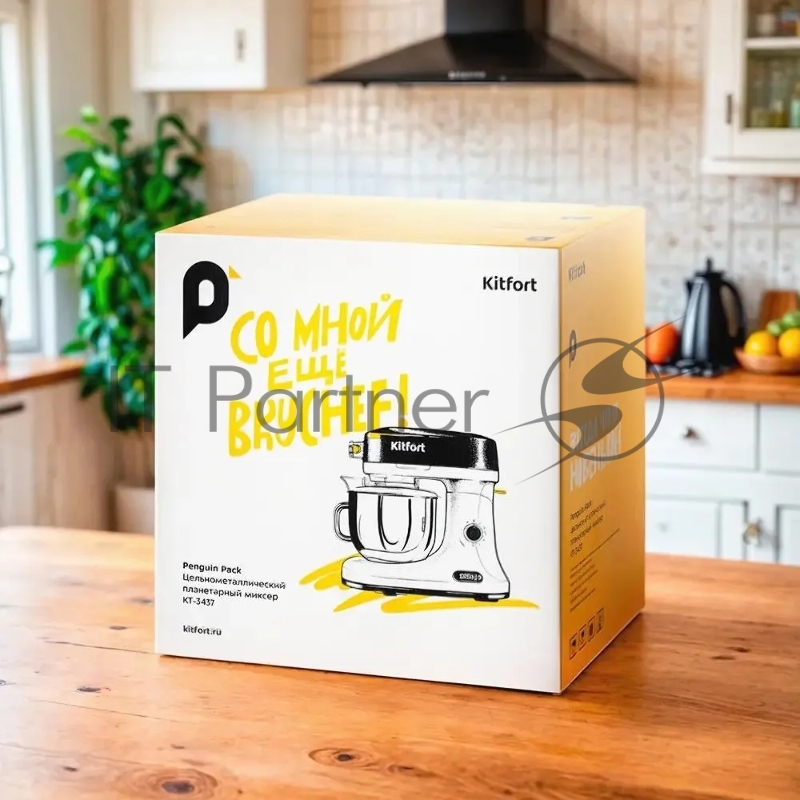 Миксер планетарный Kitfort КТ-3437 1600Вт белый/черный