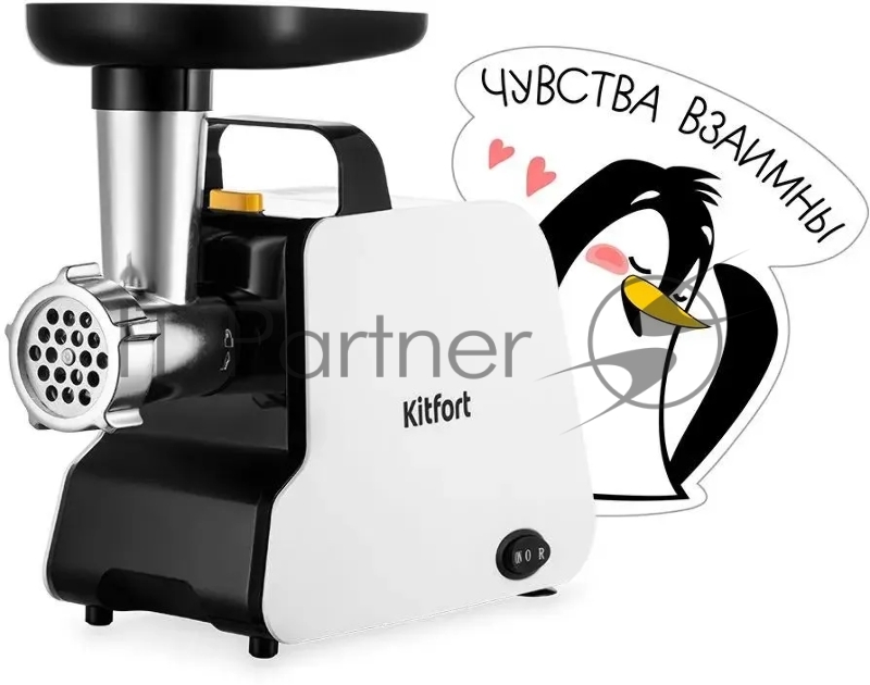 Мясорубка Kitfort КТ-2117 300Вт белый/черный