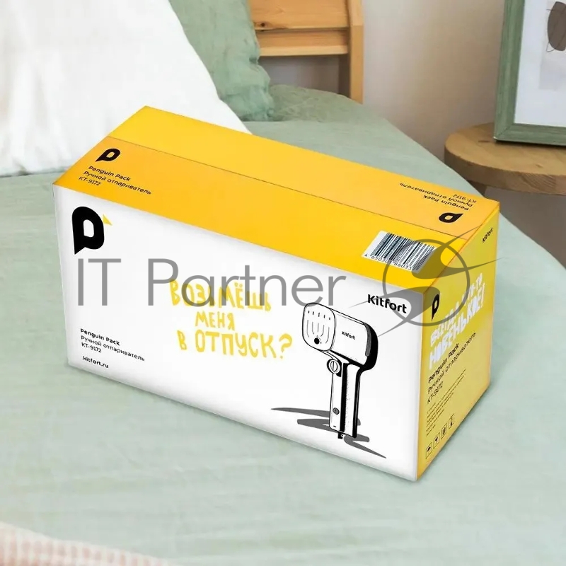 Отпариватель ручной Kitfort КТ-9172 1100Вт белый