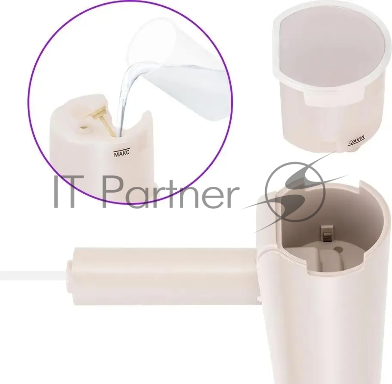 Отпариватель ручной Kitfort КТ-9239 1200Вт бежевый