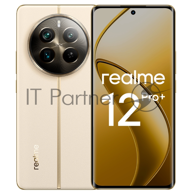 Смартфон Realme 12 PRO+ 12+512 Beige