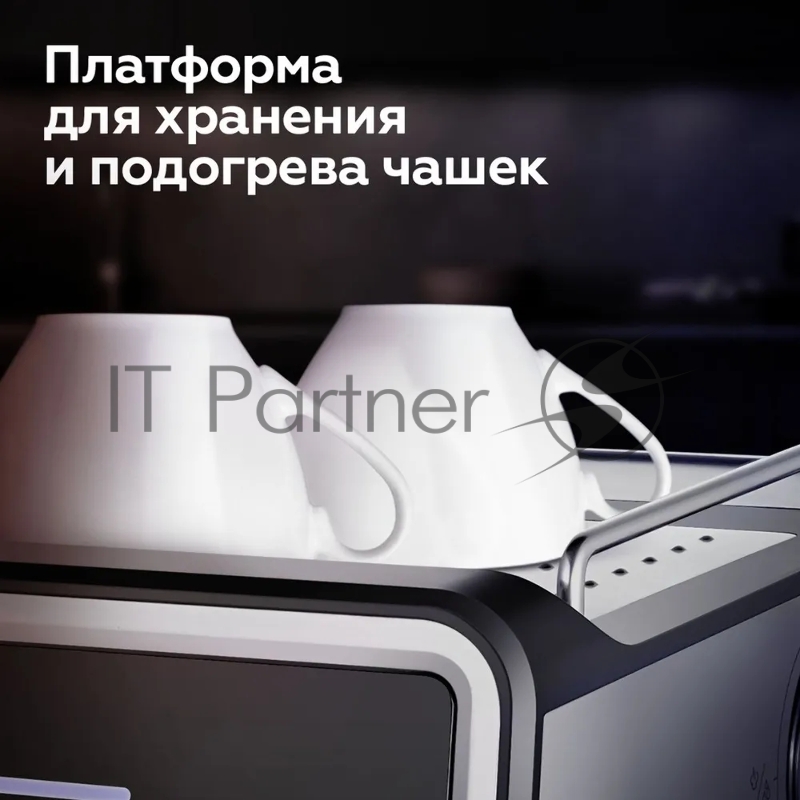 Кофеварка эспрессо BQ CM2000 Steel-Black, Мощность 850 Вт, Давление 15 бар, Объем 1.6 л, Итальянская помпа Ulka, Предварительное смачивание, Встроенный капучинатор, Платформа для хранения и подогрева чашек, Одновременное приготовление двух чашек кофе