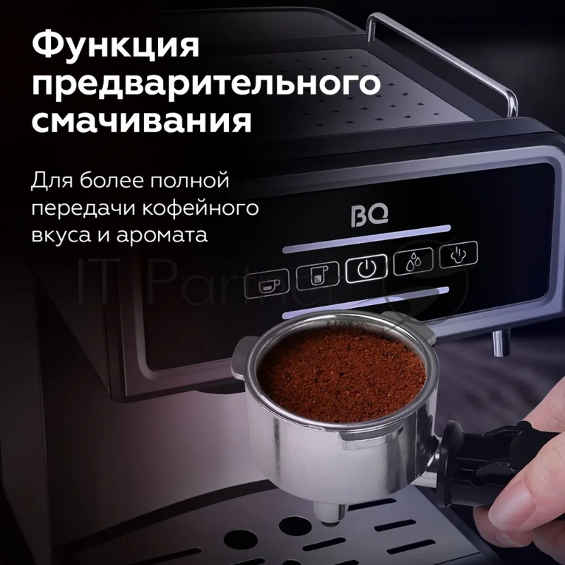 Кофеварка эспрессо BQ CM2000 Steel-Black, Мощность 850 Вт, Давление 15 бар, Объем 1.6 л, Итальянская помпа Ulka, Предварительное смачивание, Встроенный капучинатор, Платформа для хранения и подогрева чашек, Одновременное приготовление двух чашек кофе