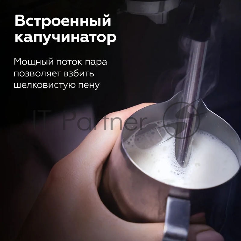 Кофеварка эспрессо BQ CM2000 Steel-Black, Мощность 850 Вт, Давление 15 бар, Объем 1.6 л, Итальянская помпа Ulka, Предварительное смачивание, Встроенный капучинатор, Платформа для хранения и подогрева чашек, Одновременное приготовление двух чашек кофе