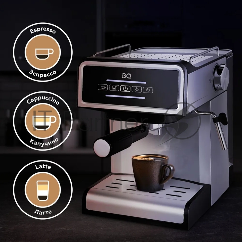 Кофеварка эспрессо BQ CM2000 Steel-Black, Мощность 850 Вт, Давление 15 бар, Объем 1.6 л, Итальянская помпа Ulka, Предварительное смачивание, Встроенный капучинатор, Платформа для хранения и подогрева чашек, Одновременное приготовление двух чашек кофе