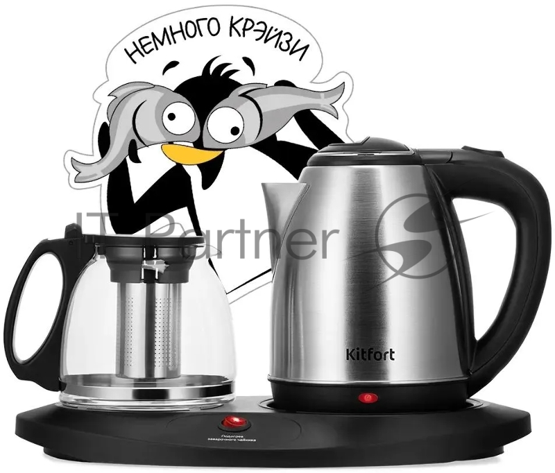 Чайный набор Kitfort КТ-6638 1.8л. 1700Вт нержавеющая сталь/черный корпус: нерж.сталь/пластик