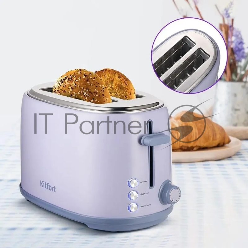 Тостер Kitfort КТ-6215 980Вт сиреневый