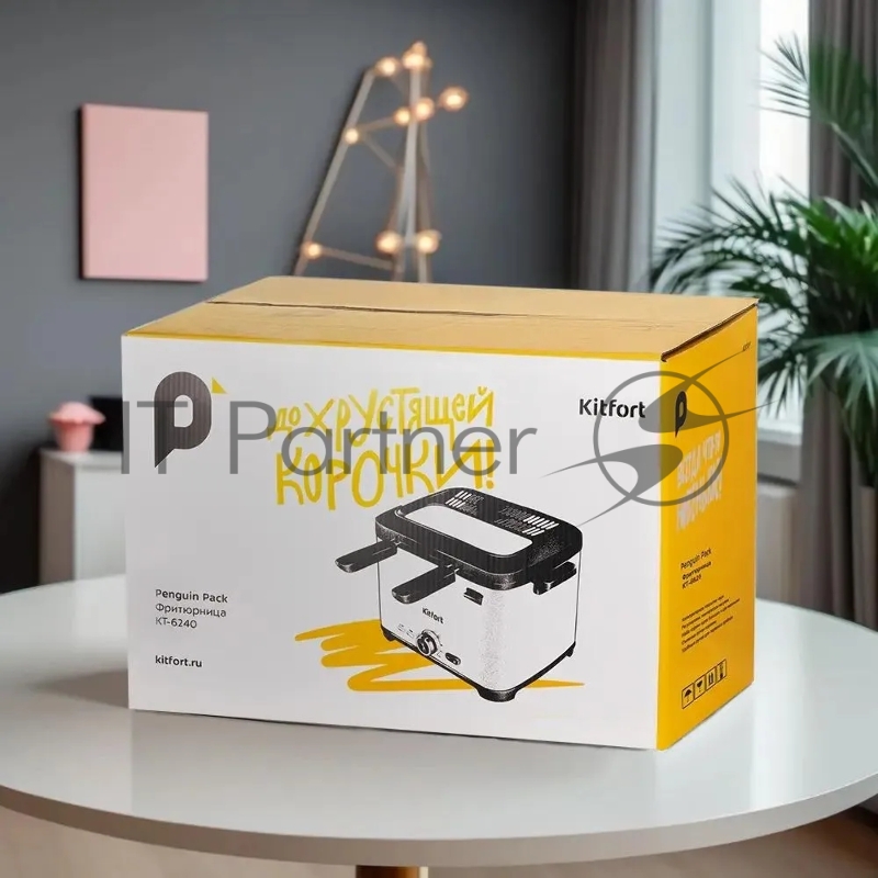 Фритюрница Kitfort КТ-6240 2000Вт серебристый/черный