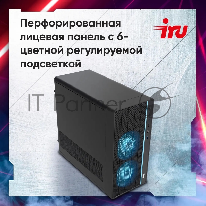 ПК IRU Game 510H6SEA MT i5 12400F (2.5) 16Gb SSD512Gb RTX3050 6Gb Free DOS GbitEth 500W черный (2023150)