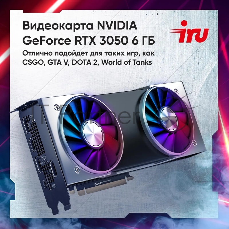 ПК IRU Game 510H6SEA MT i5 12400F (2.5) 16Gb SSD512Gb RTX3050 6Gb Free DOS GbitEth 500W черный (2023150)